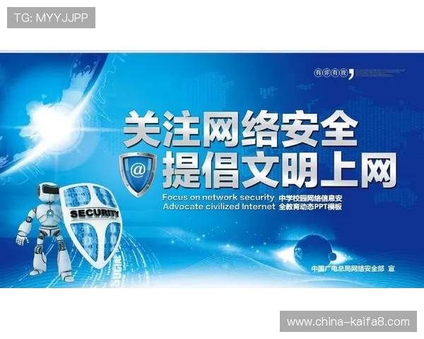 凯发娱乐链接官方直达，确保每一次游戏都安全顺畅无忧