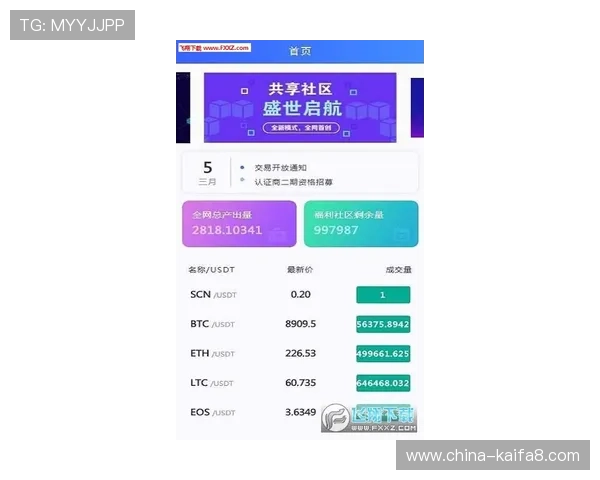 凯发手机会员注册成功后享受的专属福利介绍
