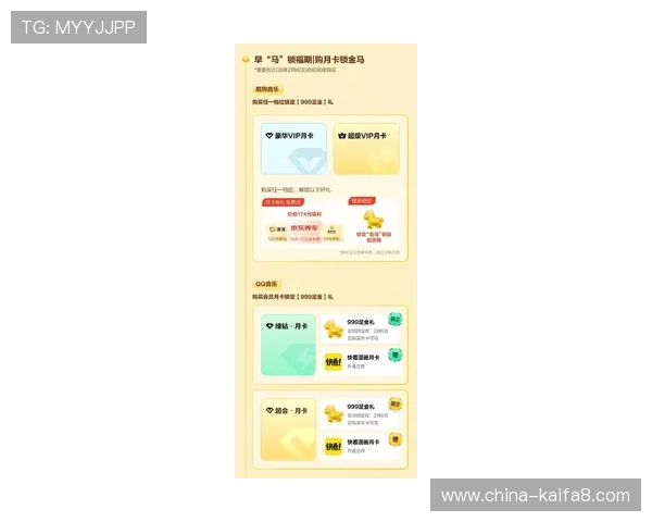 PA视讯在线官方网站最新优惠活动与福利礼包领取攻略，助你轻松提升游戏体验与收益